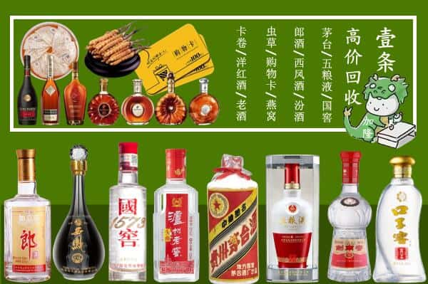 沽源县跃国烟酒经营部