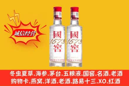 沽源县求购回收国窖酒