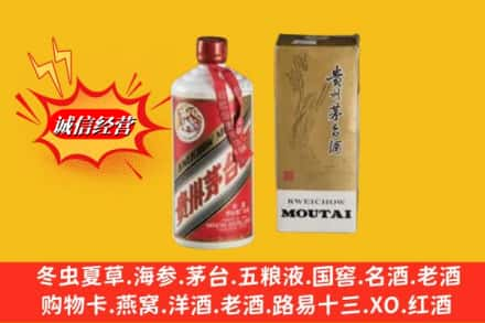 沽源县回收80年代茅台酒