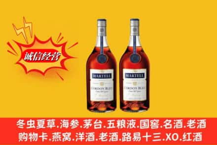 沽源县回收洋酒蓝带价格