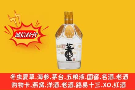 沽源县求购回收老董酒